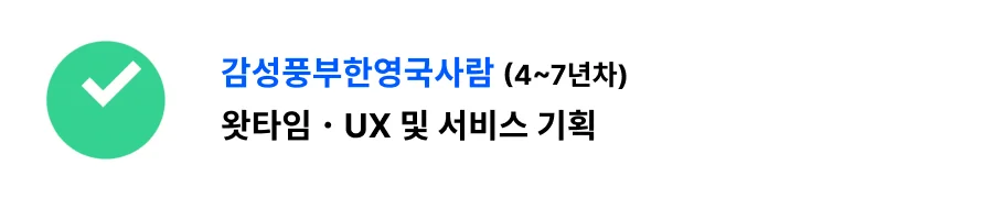 릴리스 AI Lilys AI