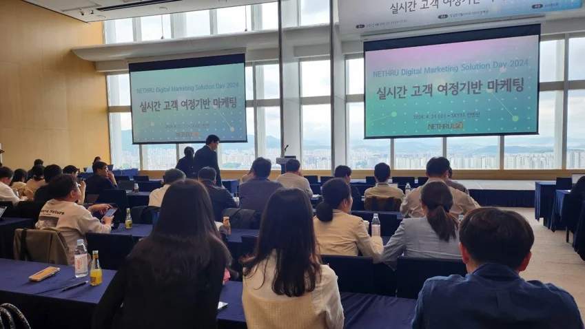 마케팅세미나, 금융권세미나, 금융기관세미나, 디지털마케팅세미나