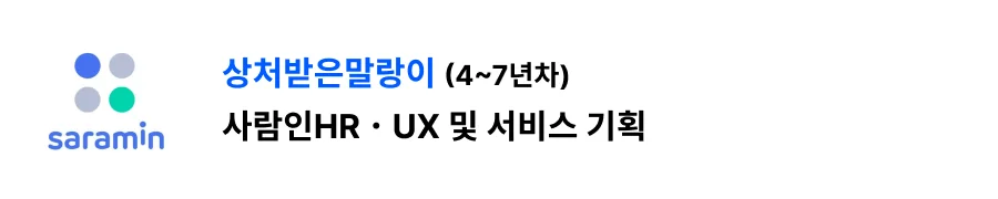 플로우 사용 후기 리뷰 추천