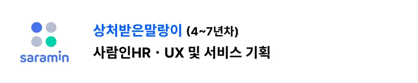 플로우 사용 후기 리뷰 추천