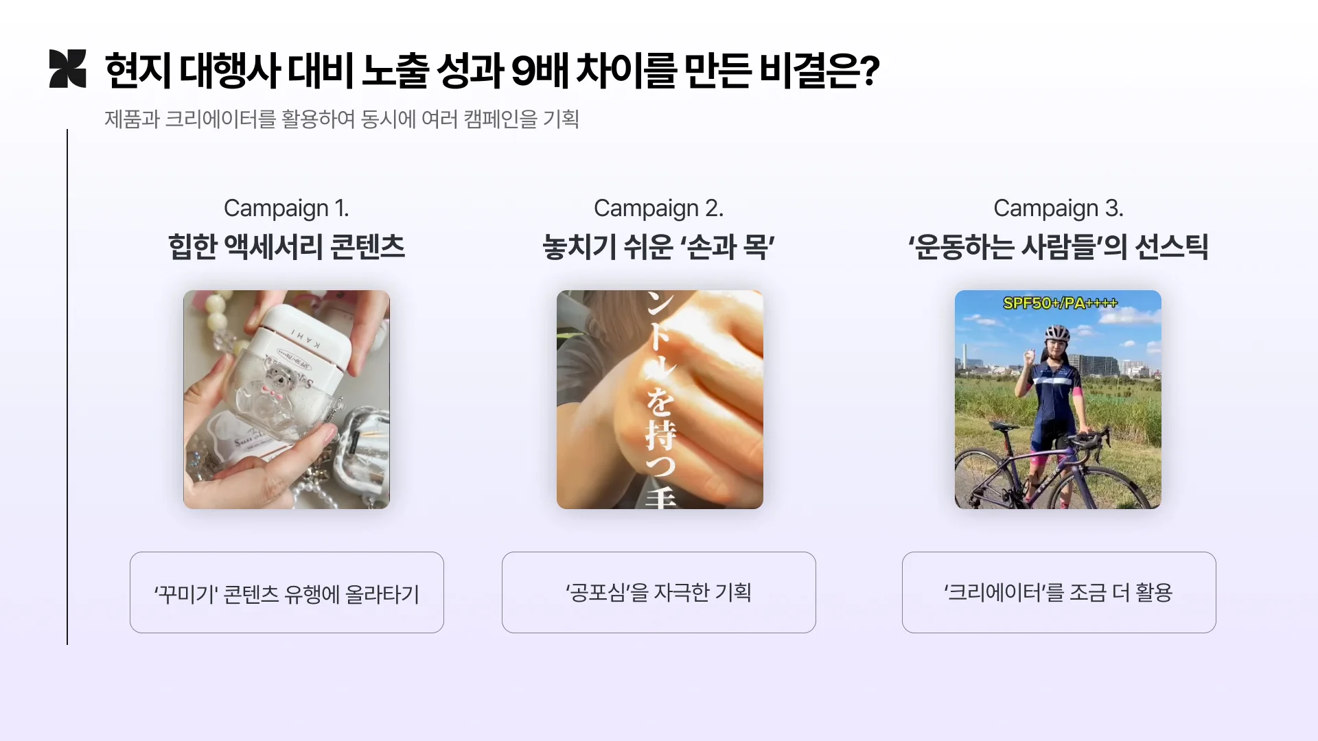 제리와 콩나무가 일하는 방식을 사례를 통해 직관적으로 소개했습니다.