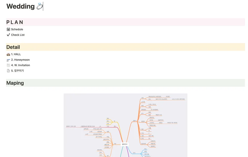 생산성 도구 노션 사용 후기 리뷰