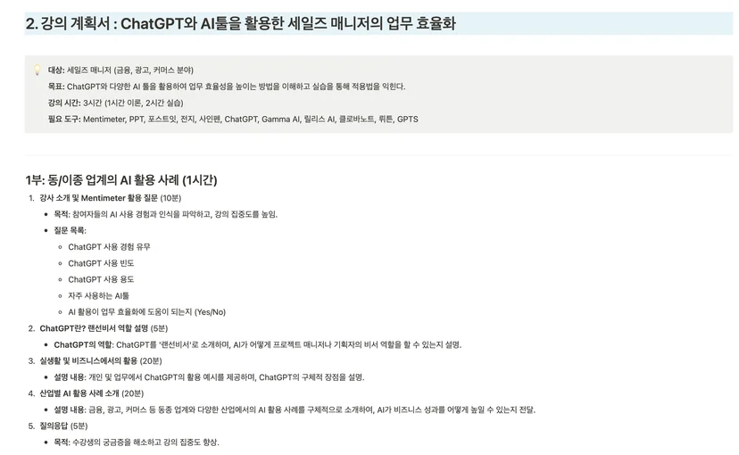 생산성 도구 노션 사용 후기 리뷰