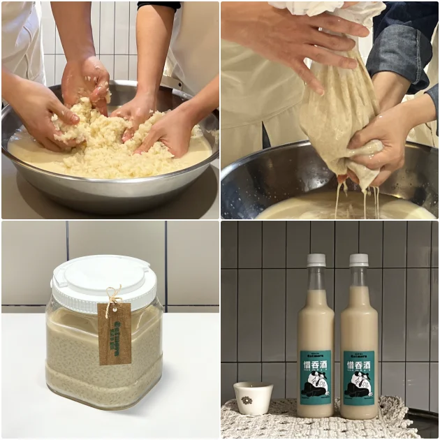 전통주 만들기 클래스