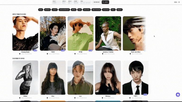스포트라이트
