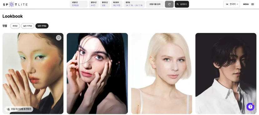 쇼핑몰모델