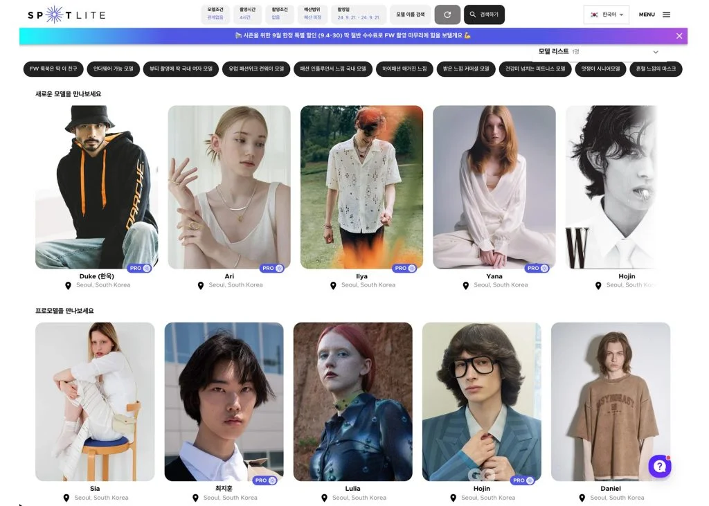 모델료 더 쉽게 확인하는 방법