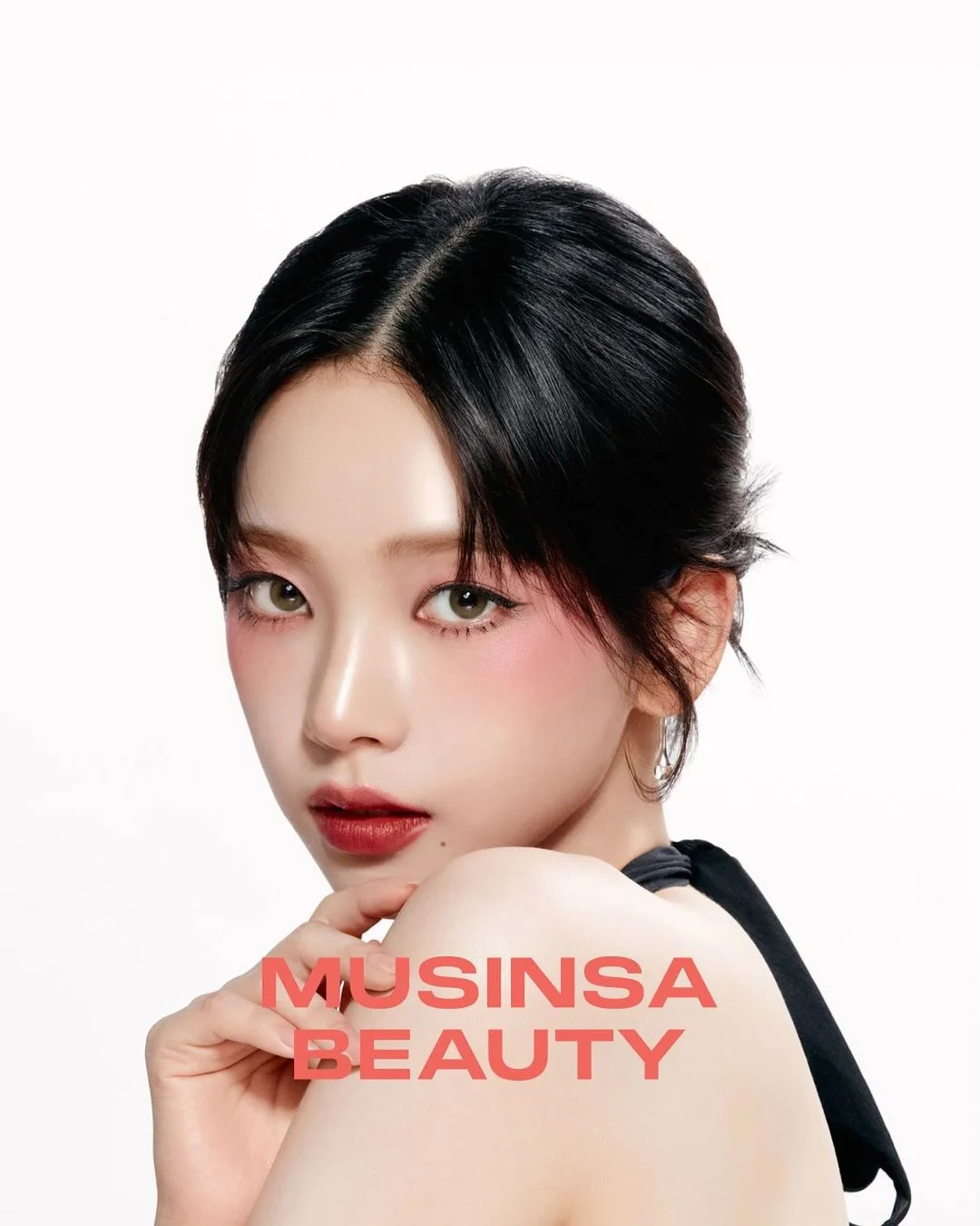 무신사 뷰티의 새로운 광고 모델, 카리나