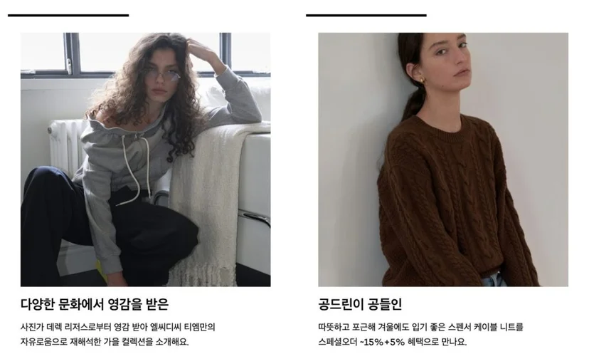 패션 플랫폼 속 외국인 모델