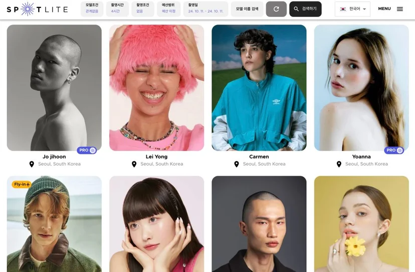 Spotlite model booking platform website