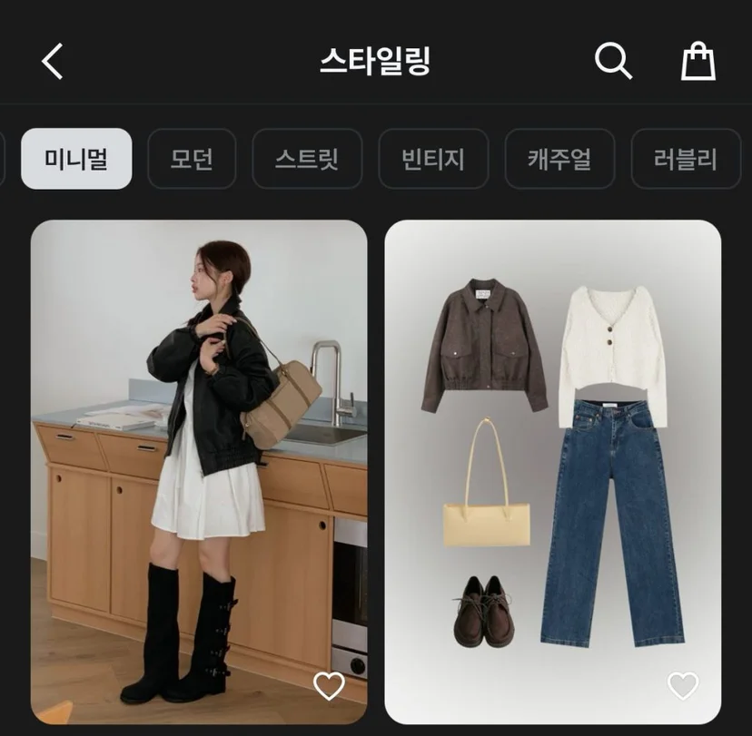 지그재그