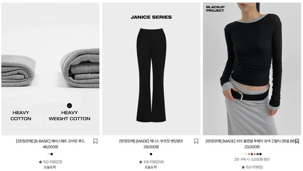 여자 쇼핑몰 블랙업