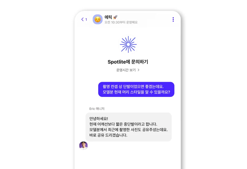 외국인과 원활한 소통이 가능한 스포트라이트 모델 섭외 플랫폼