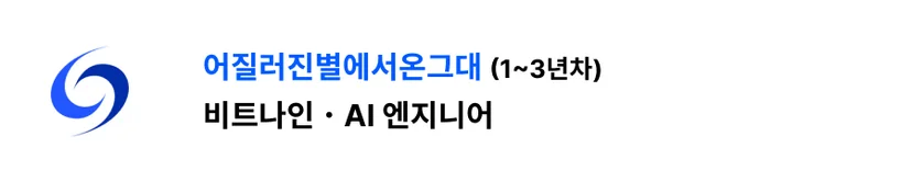 인공지능 AI 신간 서평 리뷰