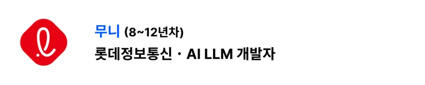 인공지능 AI 신간 서적 리뷰 서평 AI LLM