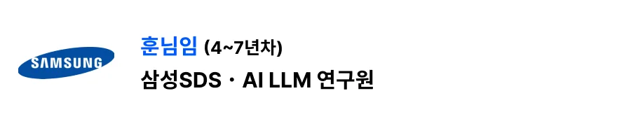 인공지능 AI 신간 서평 삼성 삼성SDS 