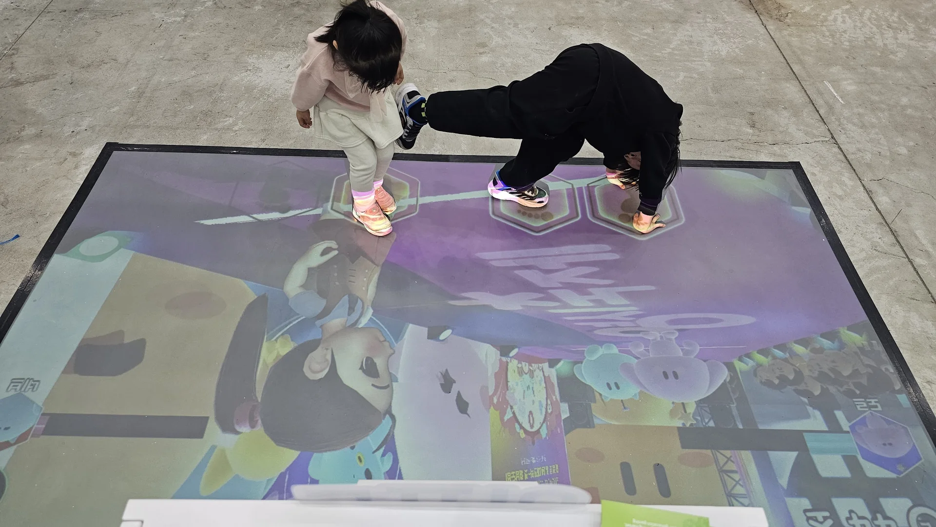 바닥 인터랙티브 키오스크