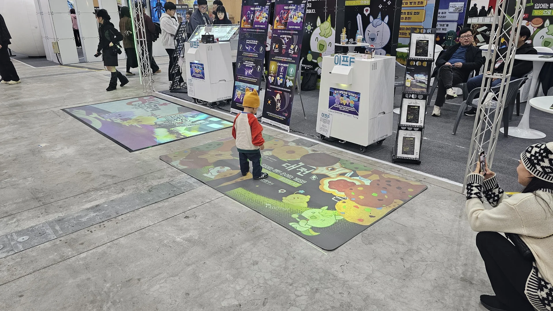 바닥 인터랙티브 키오스크