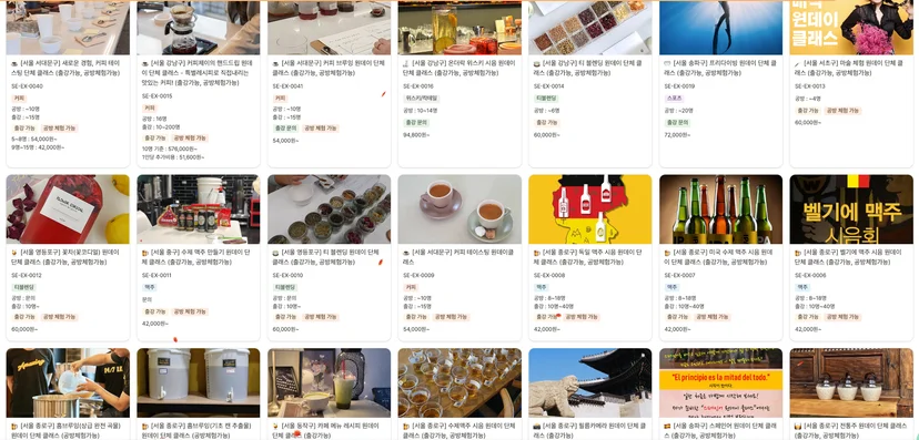 취미 추천