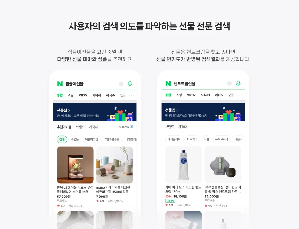 리테일 미디어, 광고 플랫폼, 아마존 광고, 쿠팡 광고, 퍼스트파티 데이터