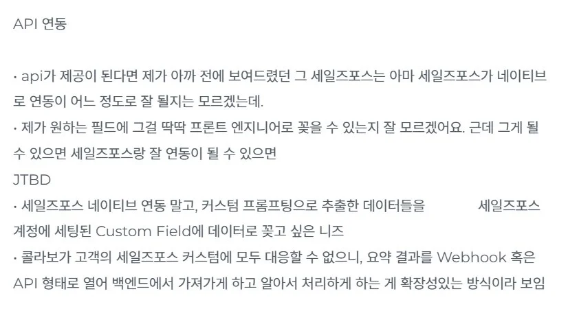 callabo-syncly-voc-jtbd