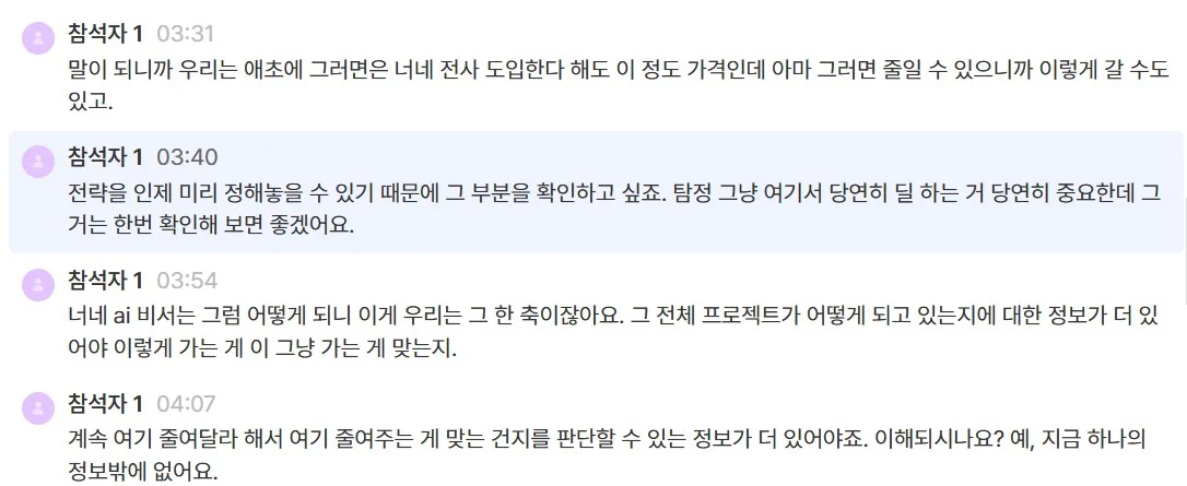 callabo-voc-fact-check