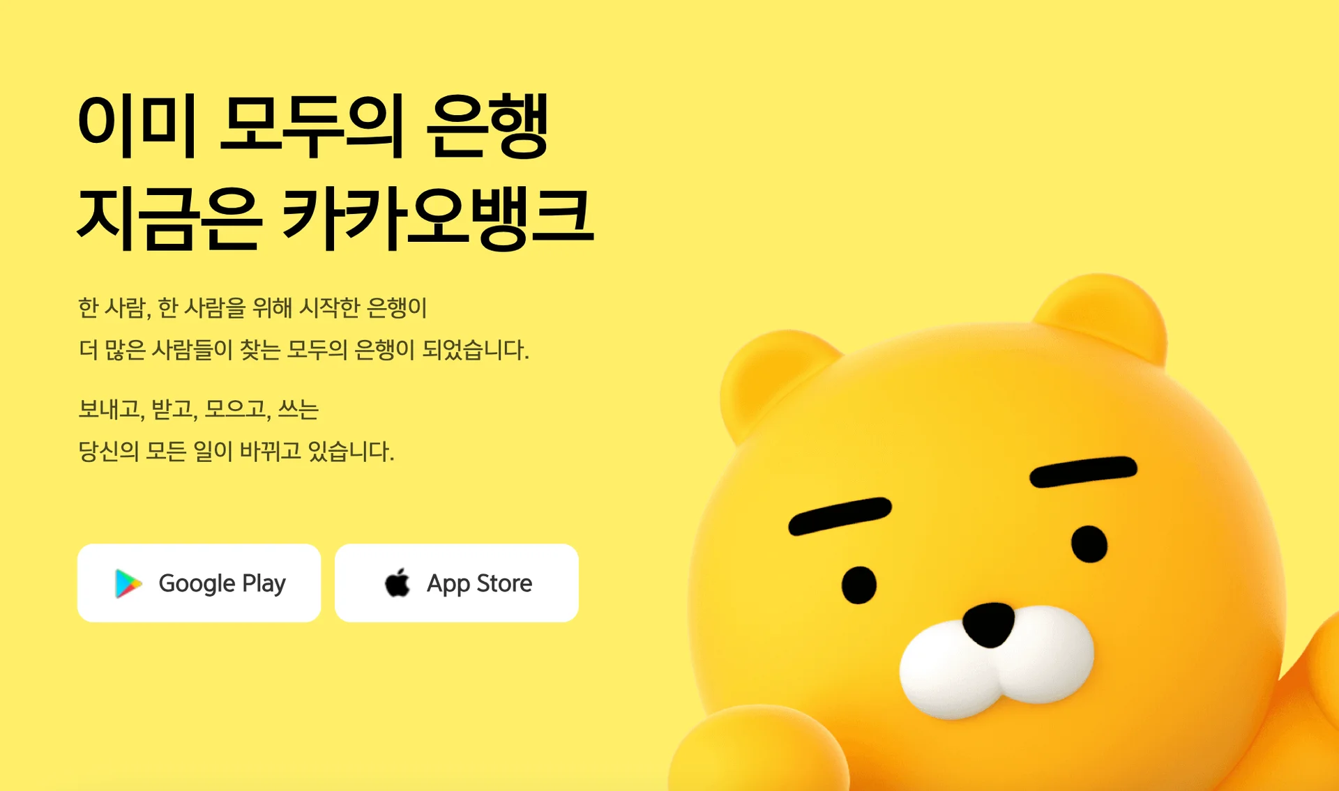 플랫폼 경제, 락인 효과, 플랫폼 사업 뜻, 카카오 사태, 사업 확장