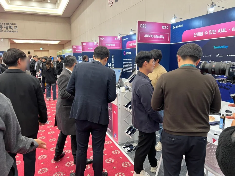 아르고스 부스 소개