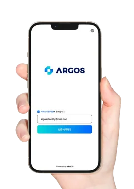 아르고스 ID check 서비스