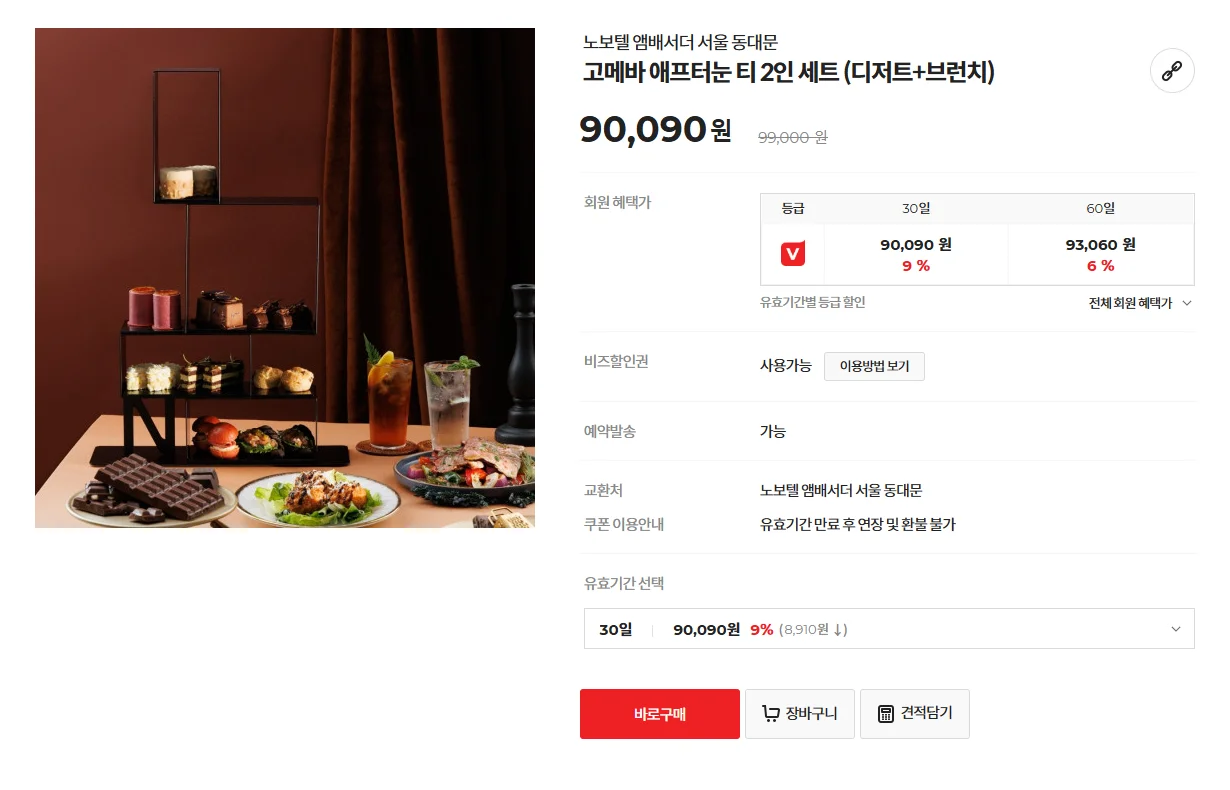 복리후생, 조직문화, 대기업 복지, 직원 생일 복지, 직원 생일선물