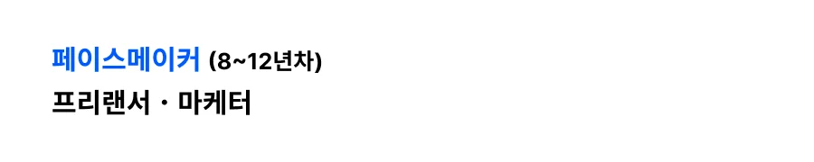 마케팅 목표 수립 방법