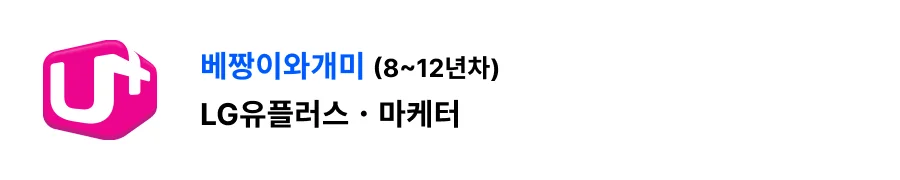 구글 애널리틱스 GA 사용 방법