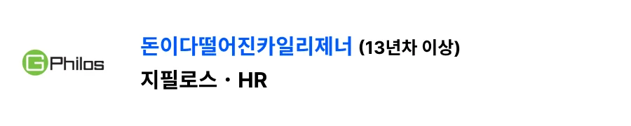 기업 동기 부여 조직원 동기부여 워크샵 성공 사례 비젼 워크샵 비전 워크샵