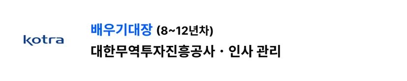 HR 시스템 도입 사례 성공 사례