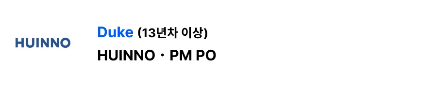 IT 솔루션 교체 인사이트 레슨런 마케팅 솔루션