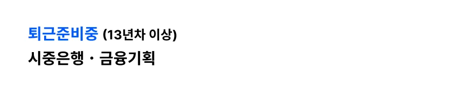 조직문화 리더십 