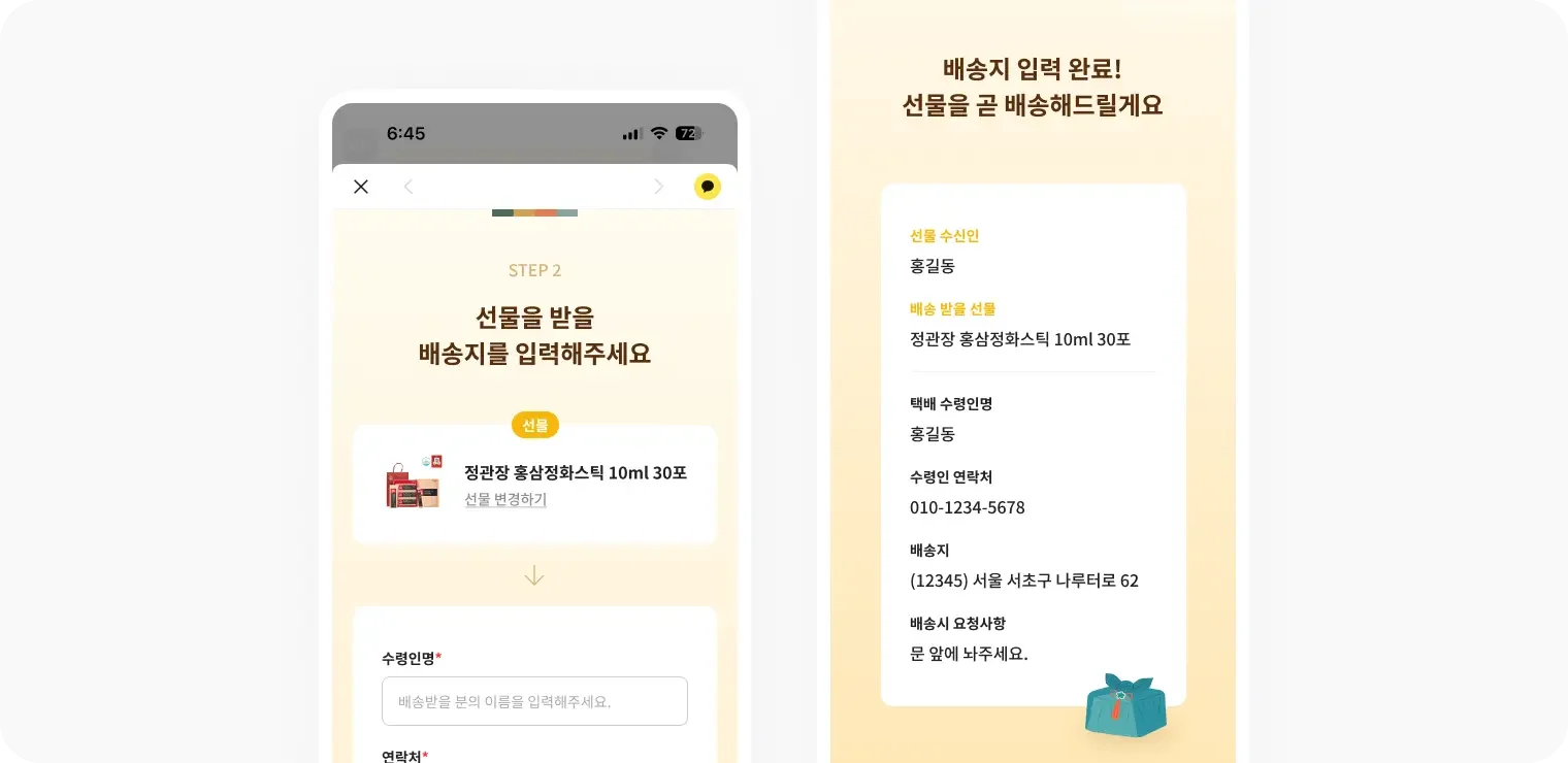 직원이_직접_원하는_주소_입력