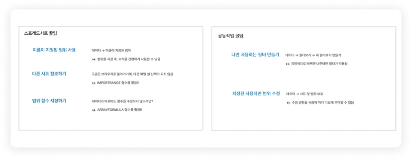 webinar_lecture_materials