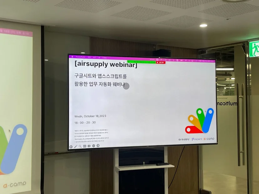 onsite_photo_webinar_zoom_standby_screen