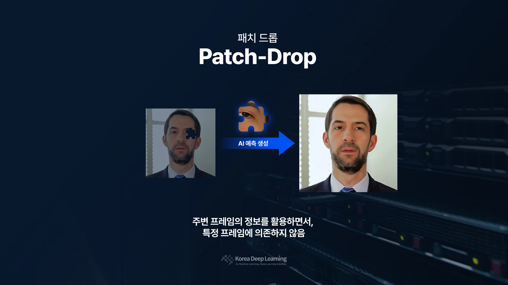 Patch-Drop