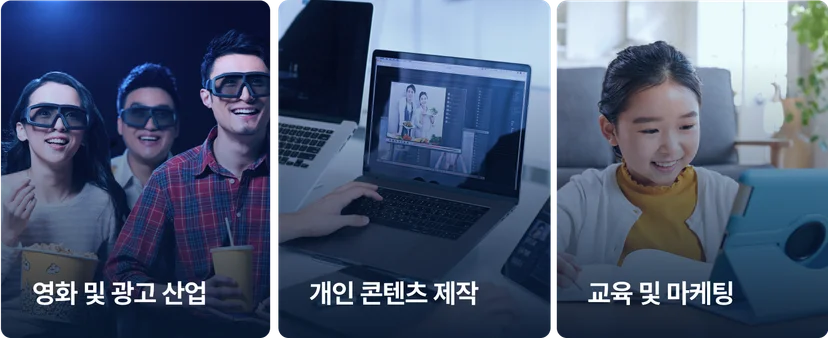 AI 비디오 생성