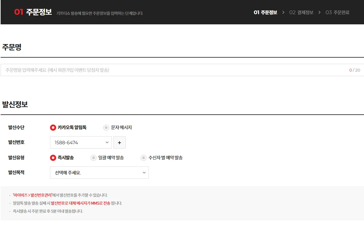 기프티콘 구매, 기프티콘 판매, 기프티콘 구매 사이트, 기프티콘 싸게 사는 법, 기프티콘 대량 구매