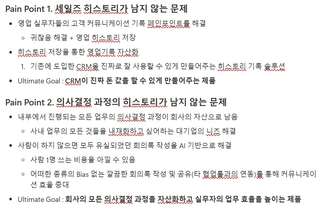 callabo-icp-classification