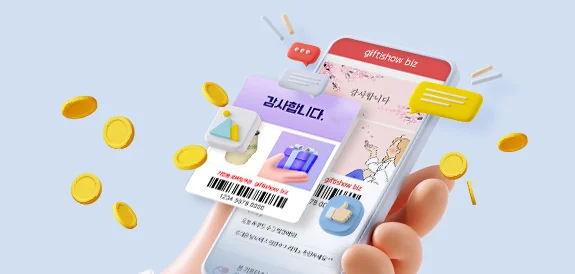 기프티쇼비즈, 마케팅솔루션