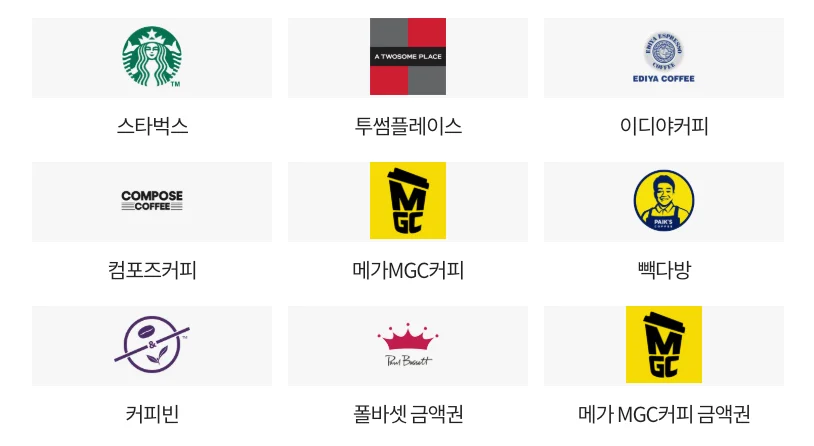 워크샵 경품, 회사 단체선물 추천, 단체 기념품, 레크레이션 경품, 워크샵 기념품