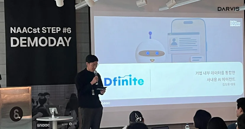SNAAC의 디피니트 담당 Growth Partner