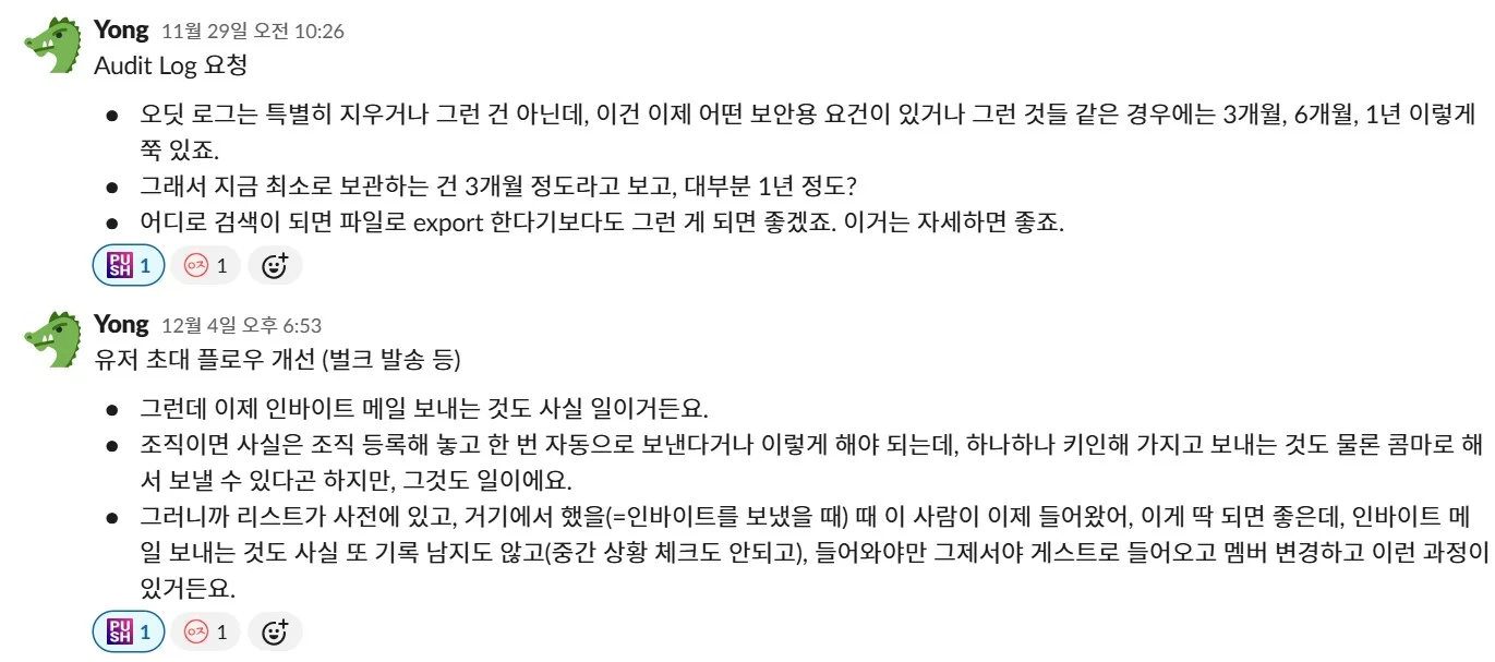 callabo-voc-to-syncly