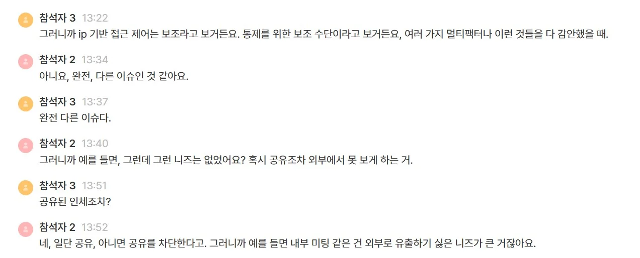 callabo-voc-communication