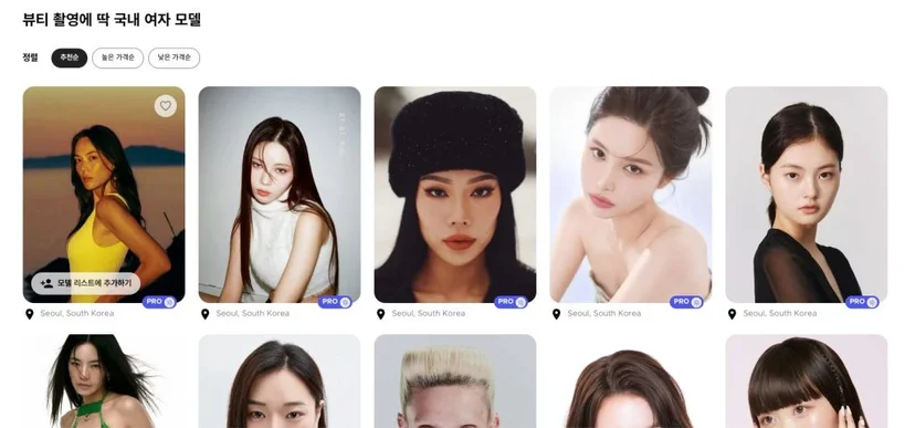 Beauty Models