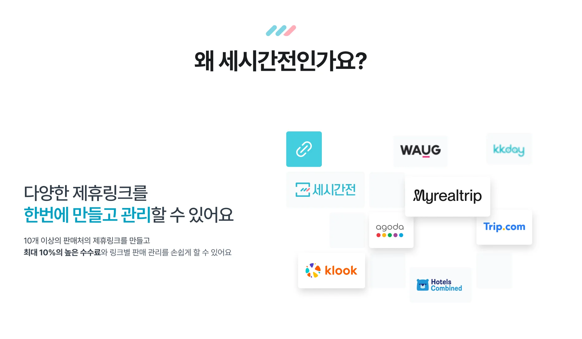 세시간전 크리에이터